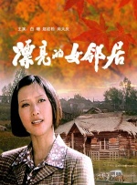 美味的女商社2019